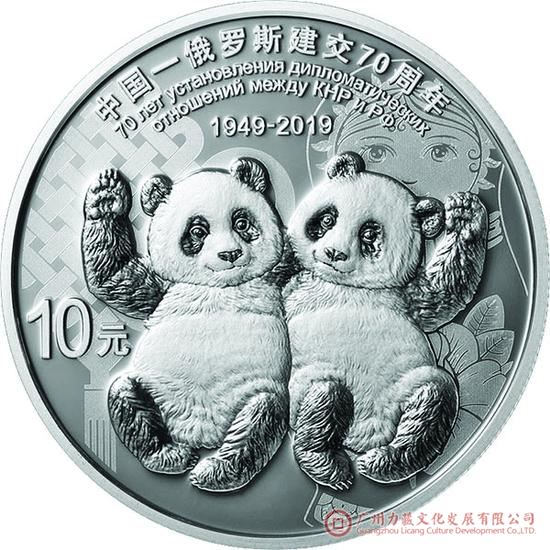 30克圆形精制银质纪念币背面图案