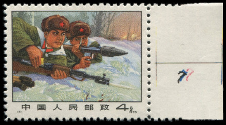 N7《严惩入侵之敌》版式研究 N7《严惩入侵之敌》版式研究