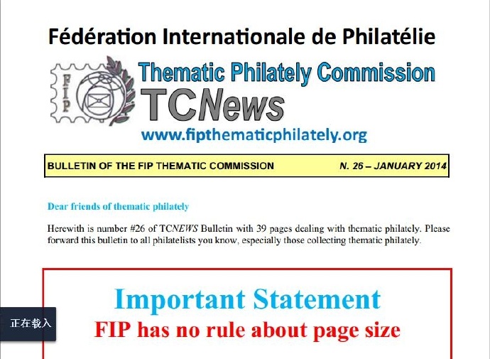 FIP专题集邮委员会主席尤纳斯重要声明 <wbr> <wbr>FIP没有关于贴片尺寸的规则